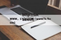 WWW，17C，COM（www7k7kcom）