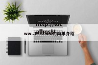 ww..17c.com的简单介绍