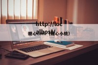 糖心com（糖心小桃）