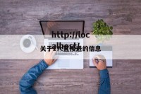 关于17c直接进的信息